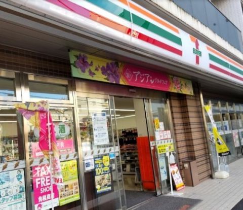 セブンイレブン 江東猿江1丁目店の画像