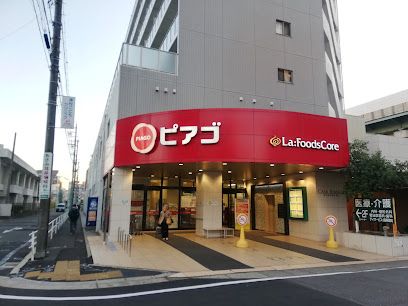 ピアゴ ラ フーズコア黒川店の画像