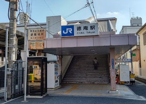 徳庵駅の画像