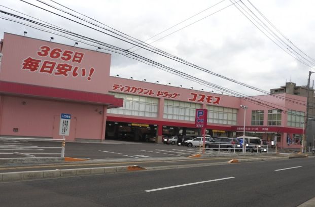 ドラッグストアコスモス 木太店の画像