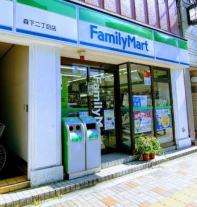 ファミリーマート 森下二丁目店の画像