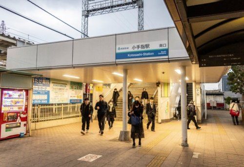 小手指駅の画像