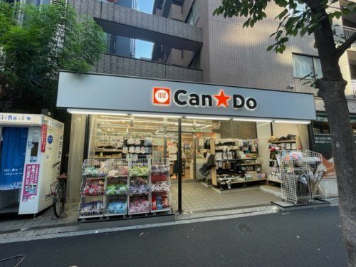 Can★Do 麻布十番店の画像