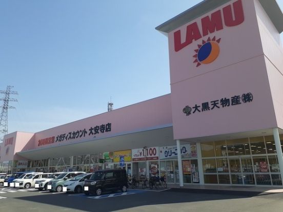 ラ・ムー 大安寺店の画像