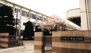 瀬古小学校の画像