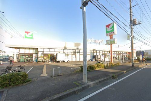 ヨークマート 厚木妻田店の画像