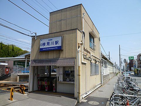 検見川の画像