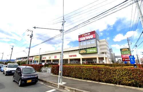三和 カルサ平塚店の画像