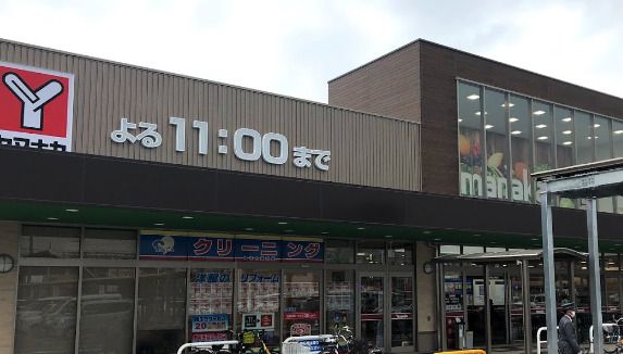 ヤマナカみなと当知店の画像