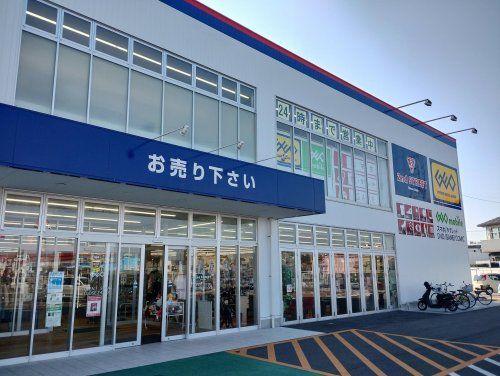 GEOフレスポ高松店の画像