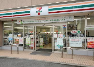 セブンイレブン 千葉宮崎町中央店の画像