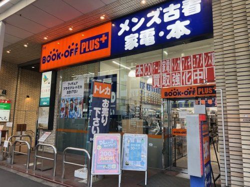 ブックオフ PLUS 荻窪駅北口店の画像