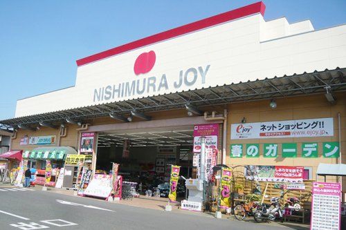 西村ジョイ 成合店の画像