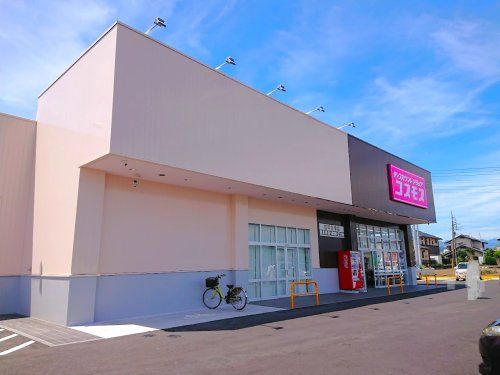 ディスカウントドラッグコスモス富岡高瀬店	の画像