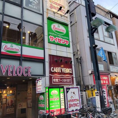 サイゼリヤ 戸越銀座店の画像