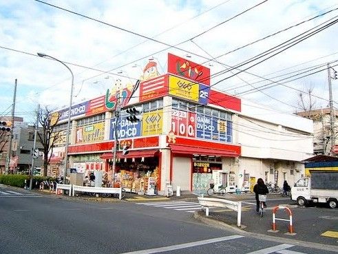 ドン・キホーテ環七江戸川店の画像