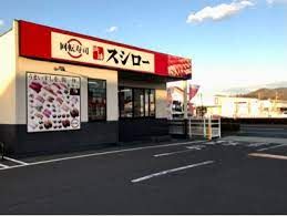 スシロー高松東山崎店の画像