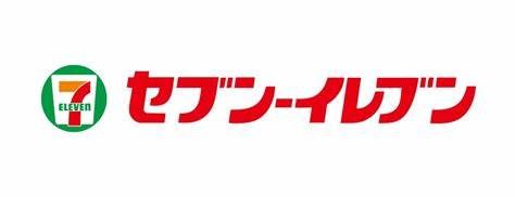 セブンイレブン 日進岩崎町竹ノ山店の画像