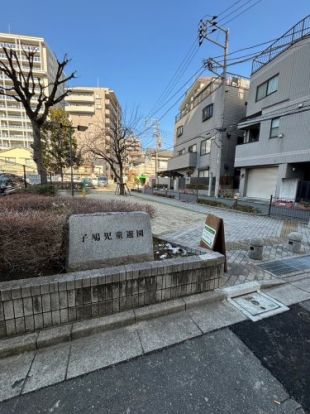 子鳩児童遊園の画像