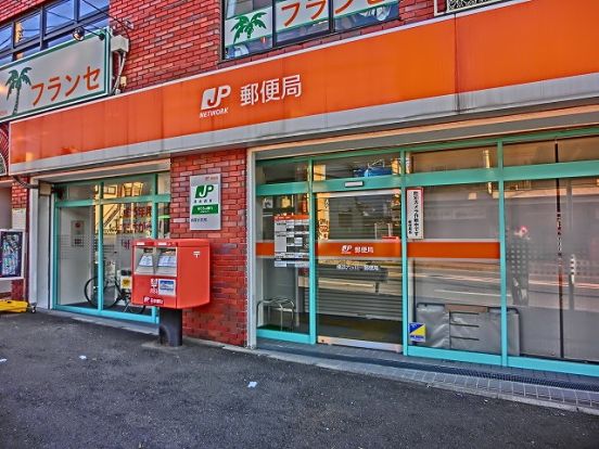 横浜六ッ川一郵便局の画像