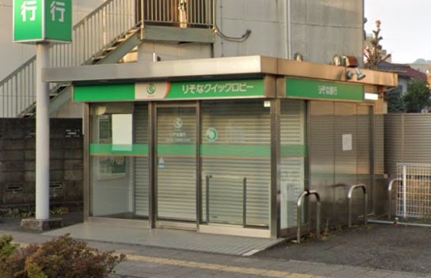 【無人ATM】りそな銀行 河辺駅南口出張所 無人ATMの画像