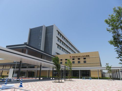 高松市立みんなの病院の画像