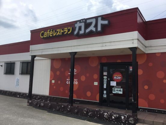 ガスト 高松三名店の画像