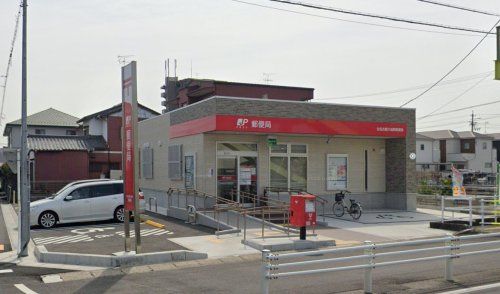北名古屋久地野郵便局の画像