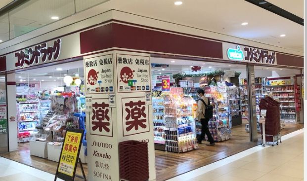 株式会社コクミン オーキャット店の画像