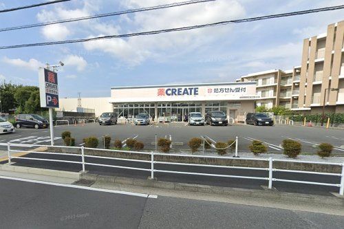 クリエイトＳ・Ｄ 磯子滝頭店の画像