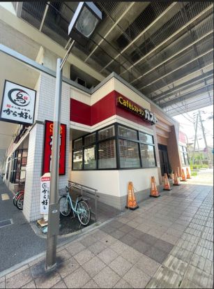 ガスト 豊中本町店(から好し取扱店)の画像