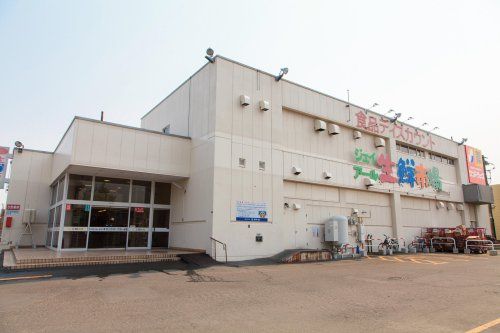 ジェイ・アール生鮮市場 新琴似店の画像