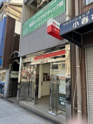 三菱UFJ銀行ATM桃谷駅前の画像