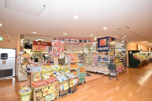 クリエイトSD(エス・ディー) 八王子北野町店の画像