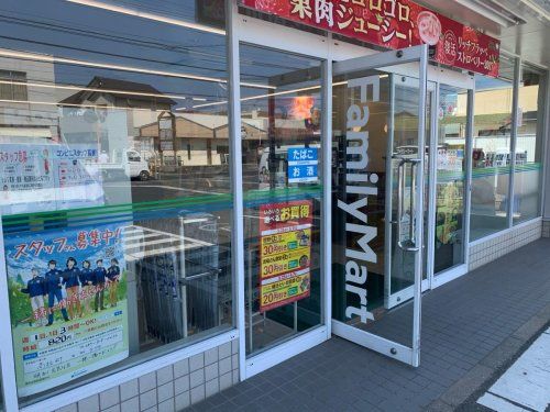 ファミリーマート 高松町店の画像