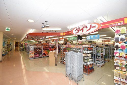 ザ・ダイソー DAISO コピオ北野店の画像