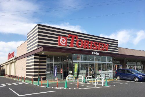 とりせん小山土塔店の画像