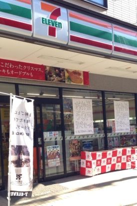 セブンイレブン 東中野銀座通り店の画像