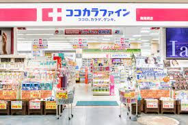 ココカラファイン 南海堺店の画像