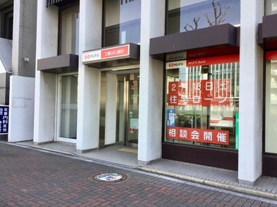 株式会社三菱東京UFJ銀行 堺駅前支店の画像