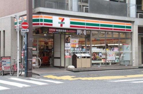 セブンイレブン 中野野方5丁目店の画像