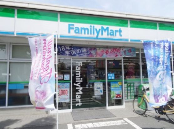 ファミリーマート 上鷺宮二丁目店の画像