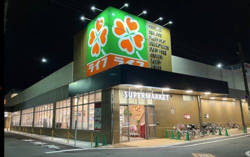 ライフ　桜ノ宮店の画像