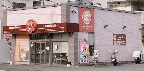 ほっともっと 高槻出丸町店の画像