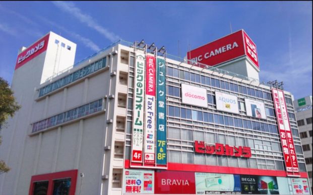 ビックカメラ藤沢店の画像
