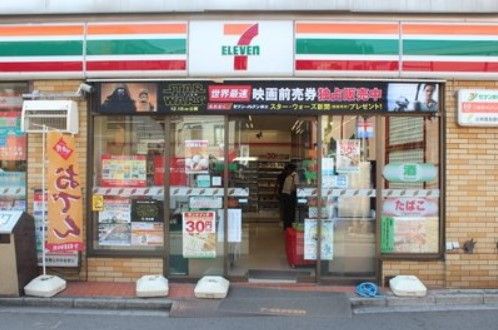 セブンイレブン 中野野方駅東店の画像