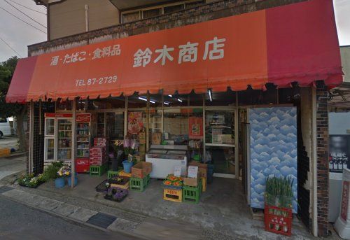 鈴木商店の画像