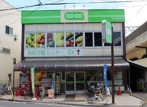 コープみらい ミニコープ西荻店の画像