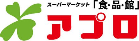 食品館アプロ 桜川店の画像