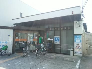 堺向陵東郵便局の画像